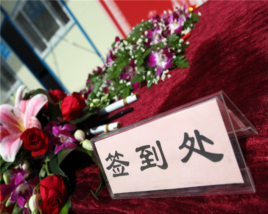11.04.18東方萬(wàn)國(guó)企業(yè)中心開(kāi)工典禮