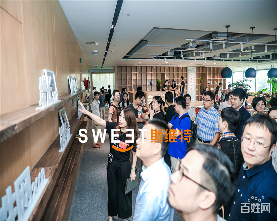 2018百姓網(wǎng)喬遷儀式