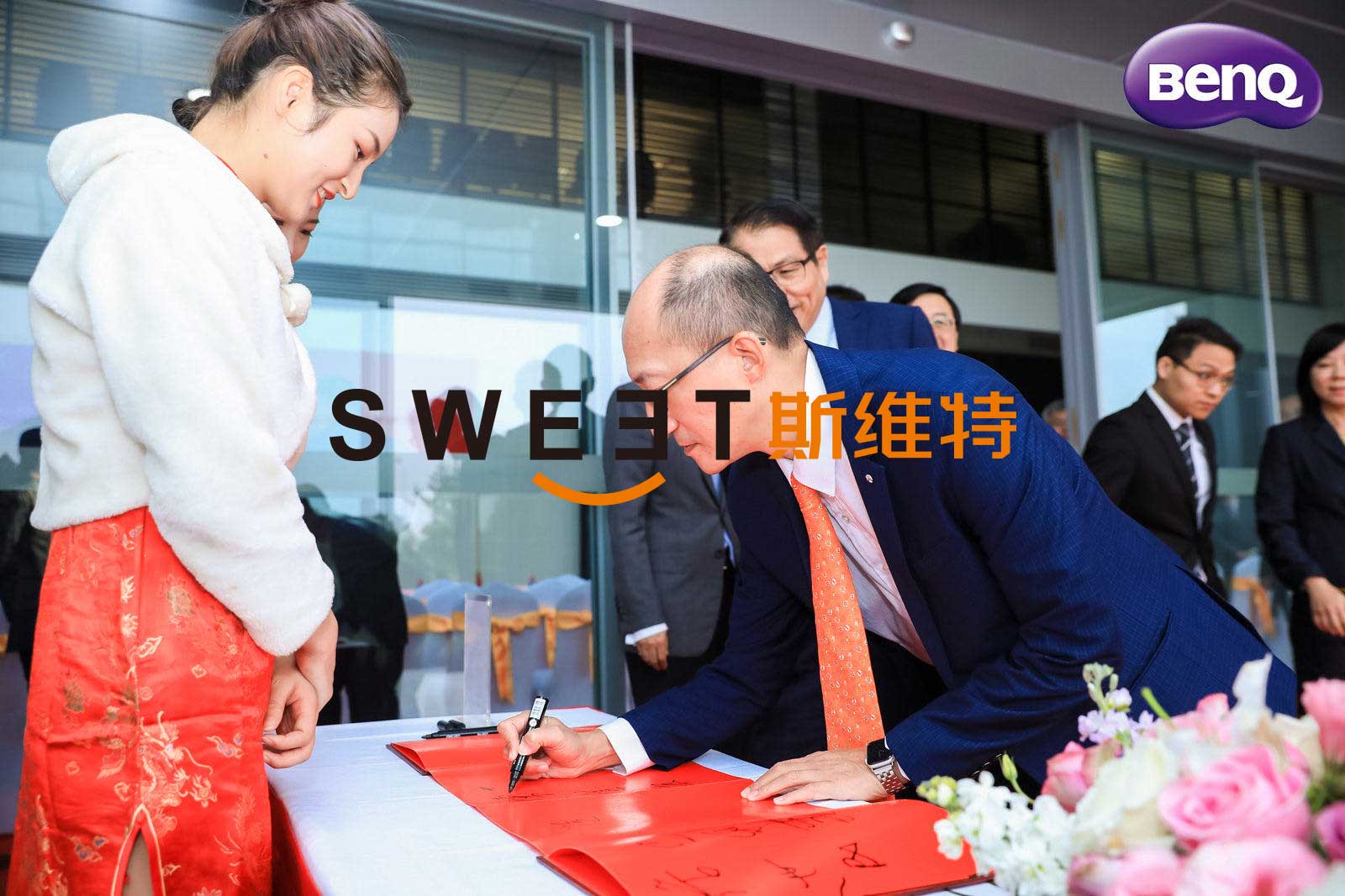 2019.11.18明基生物技術(shù)開業(yè)慶典