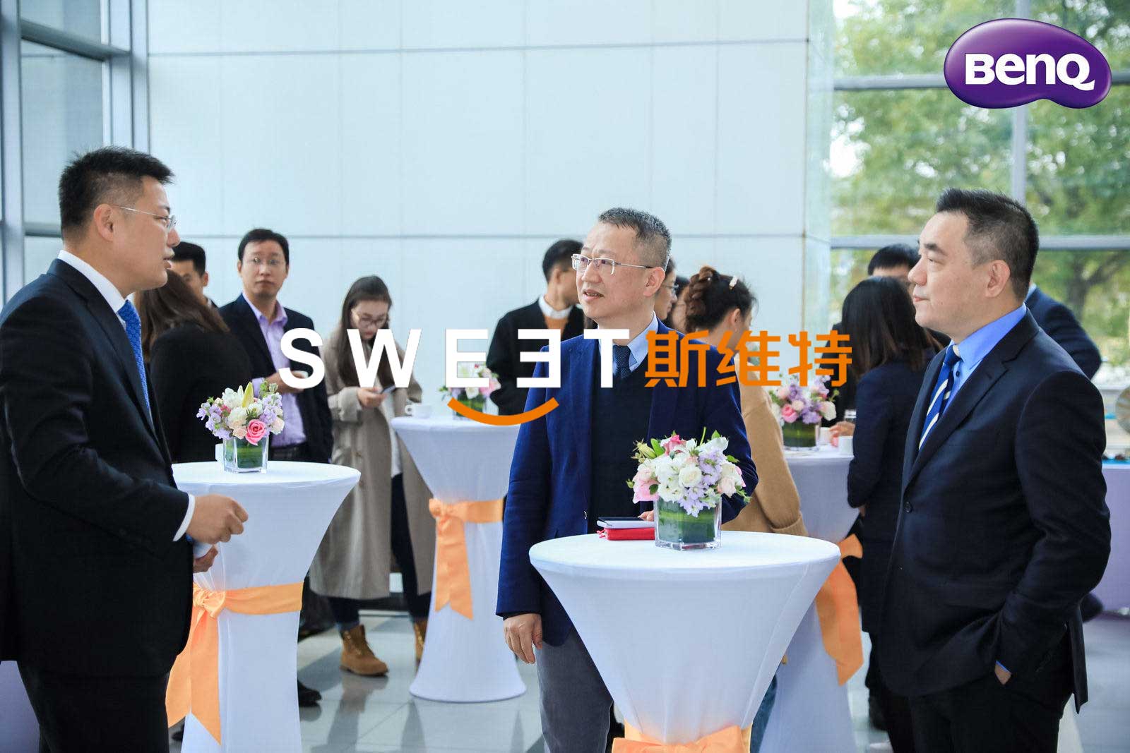 2019.11.18明基生物技術(shù)開業(yè)慶典