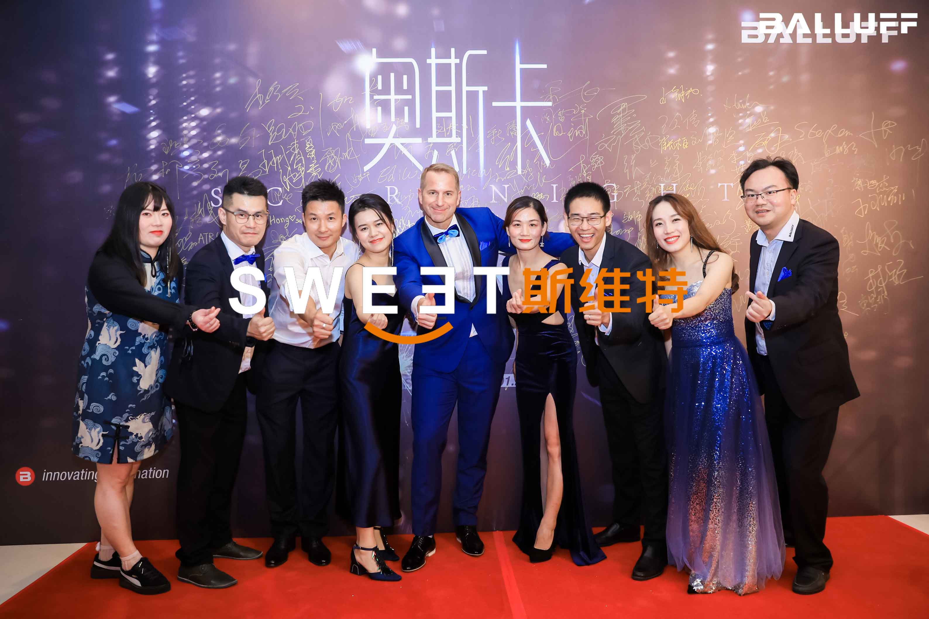 2020.1.9-13［激燃IGNITE]2020巴魯夫亞太銷(xiāo)售會(huì)議