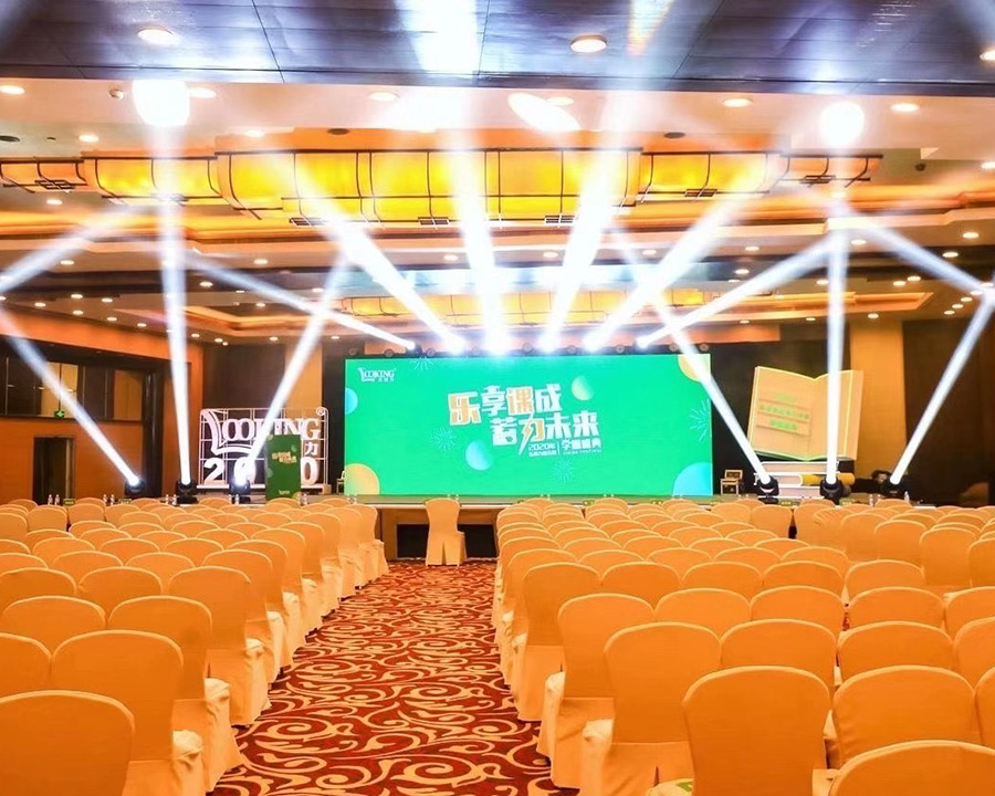 樂課力教育學(xué)霸大會