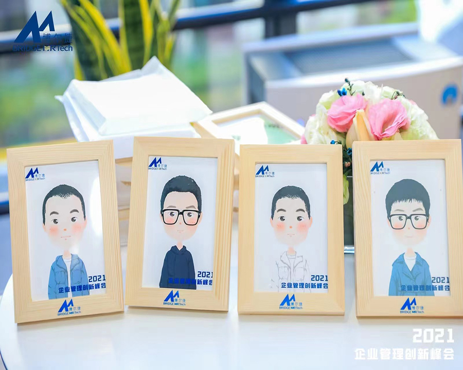 2021.10.03企業(yè)管理創(chuàng)新峰會(huì)