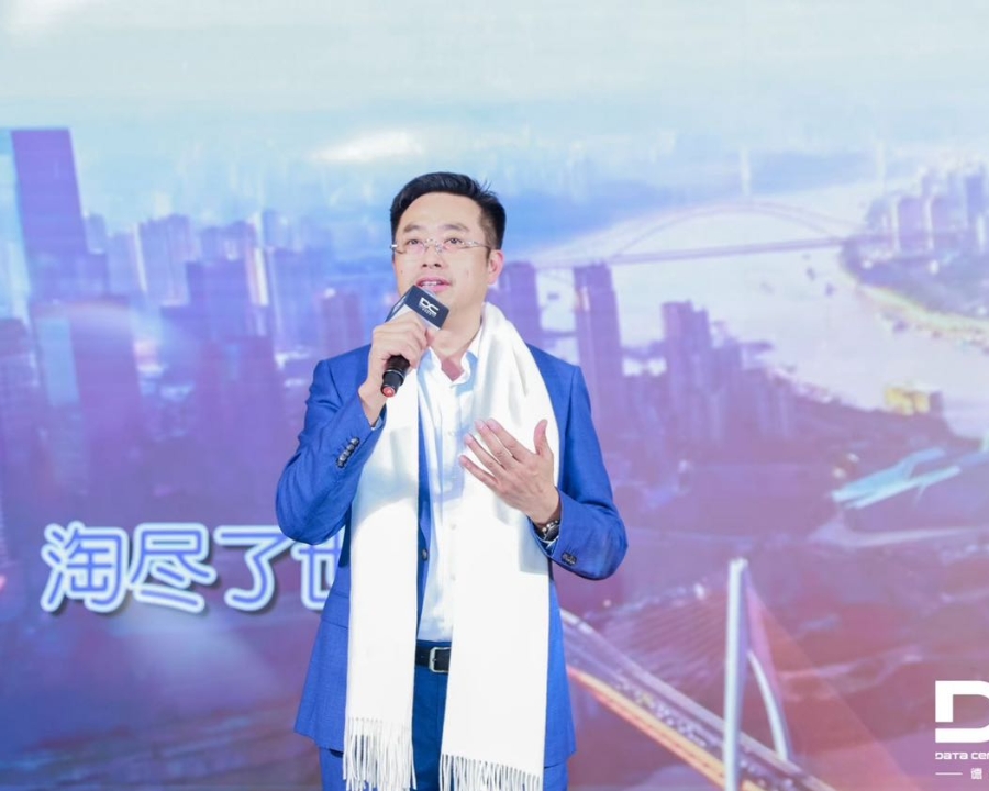德衡數(shù)據(jù)10周年榮耀慶典