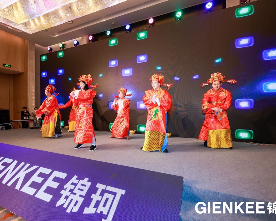 錦珂集團(tuán)30+周年慶暨2024迎新慶典
