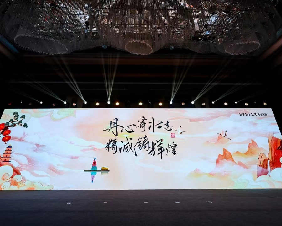 丹心寄壯志，精誠鑄輝煌