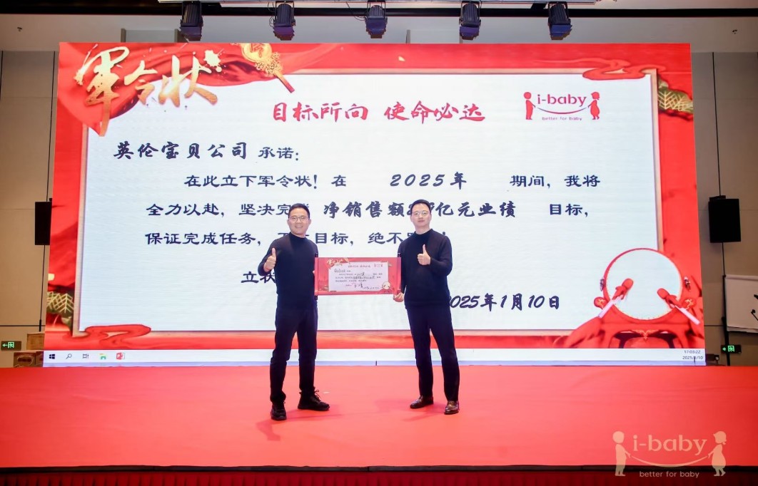 革故鼎新 志在沖頂