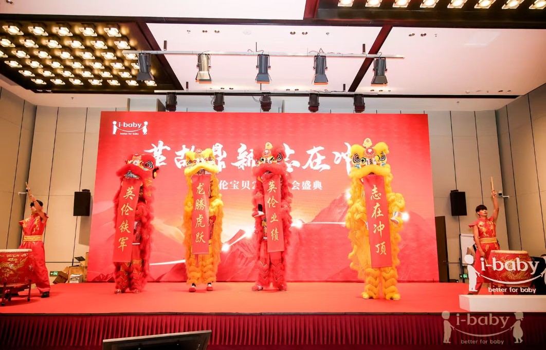 革故鼎新 志在沖頂