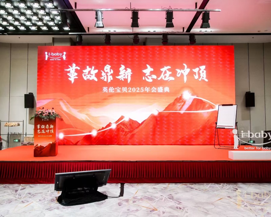 革故鼎新 志在沖頂