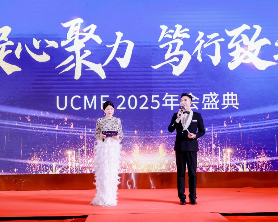 疑心聚力 篤行致遠