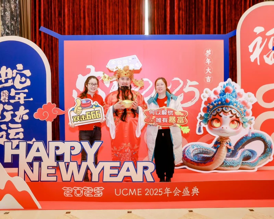 疑心聚力 篤行致遠
