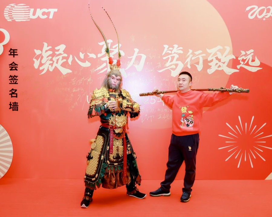 疑心聚力 篤行致遠