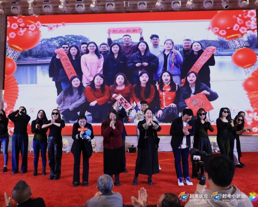 智啟未來 教育同行 集團(tuán)20周年慶典