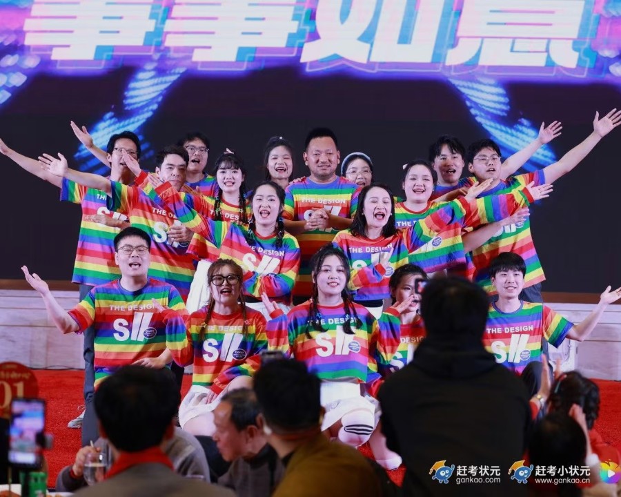 智啟未來 教育同行 集團(tuán)20周年慶典