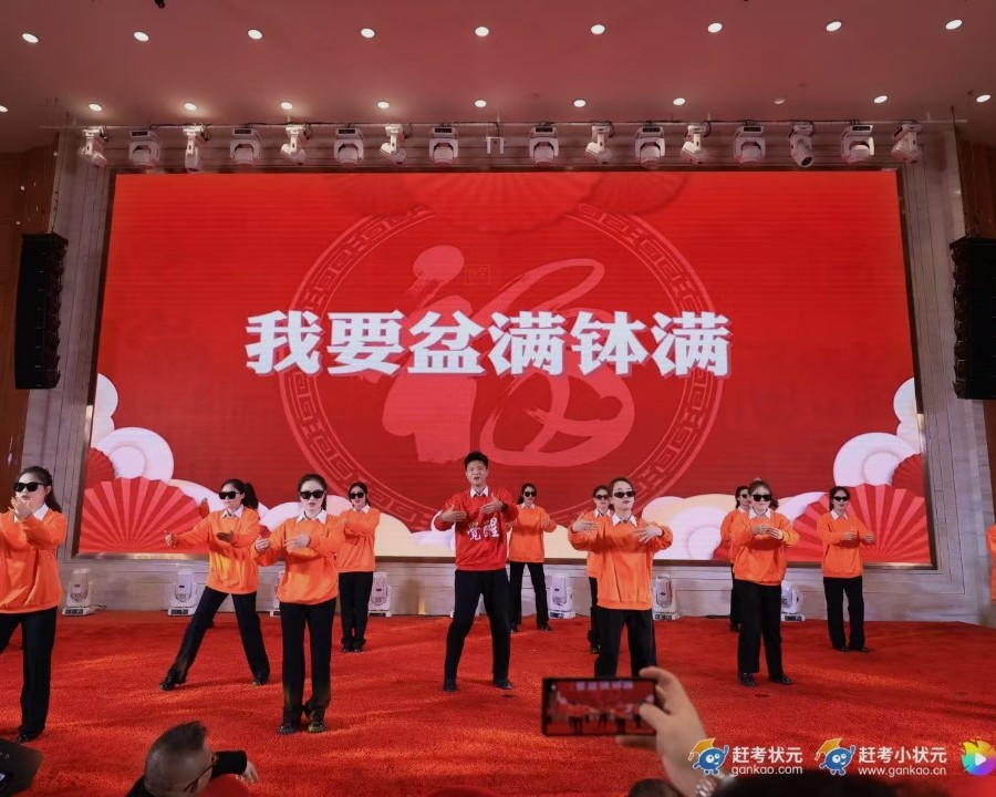 智啟未來 教育同行 集團(tuán)20周年慶典