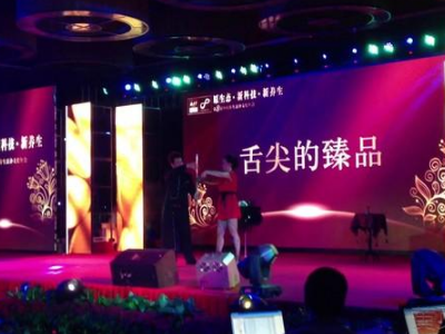 公關活動的目的是樹立良好的企業(yè)形象