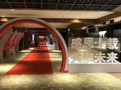 活動策劃是企業(yè)文化推廣的重要突破