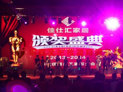 優(yōu)秀的執(zhí)行力是活動策劃成功的基石